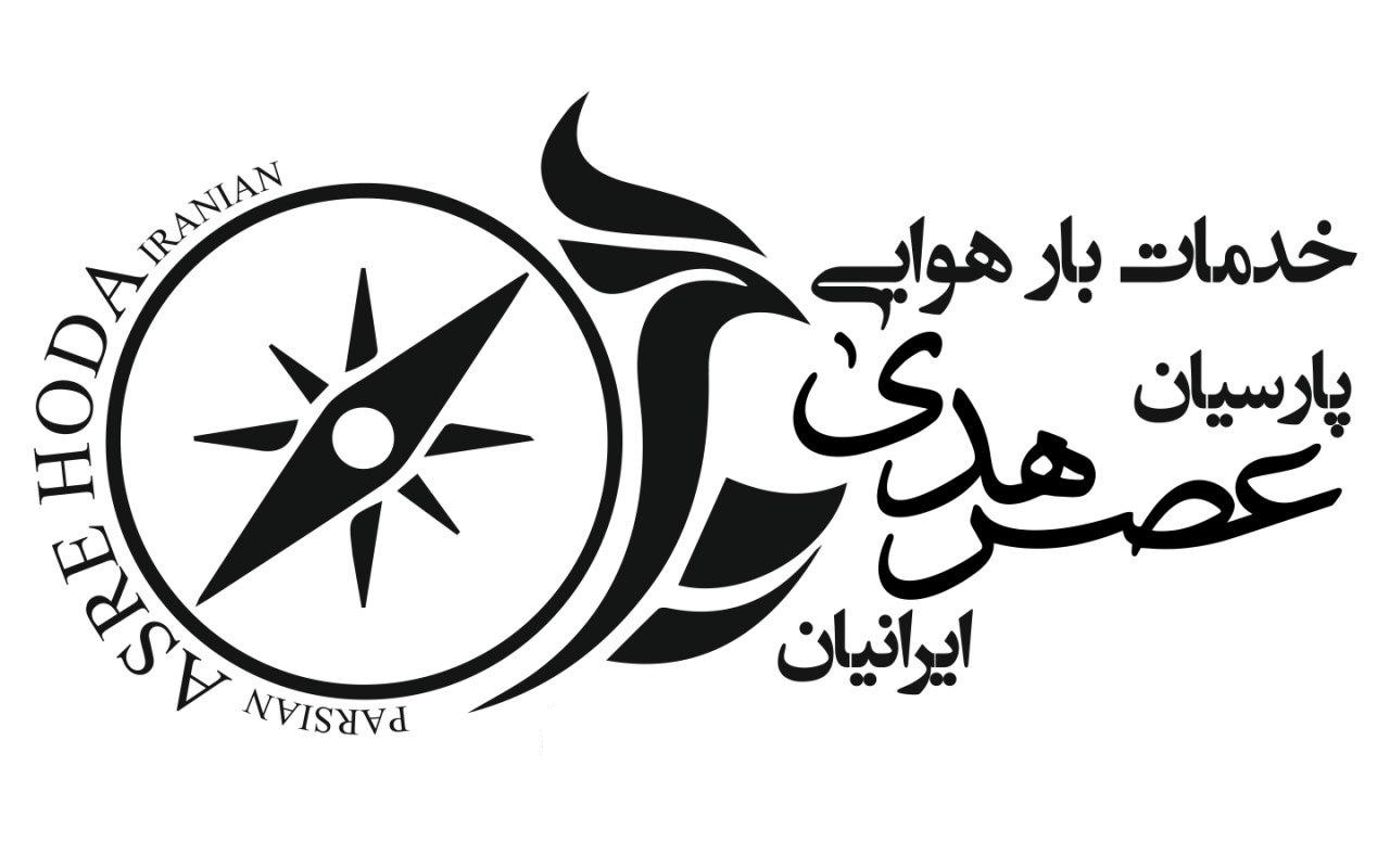 پارسیان عصر هدی ایرانیان